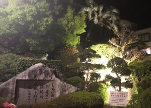 外観・庭園を照らす優しい灯り